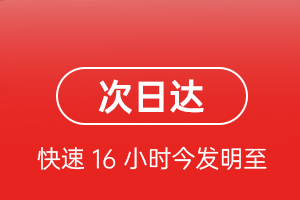 白城长安机场物流航空货运 航空货运