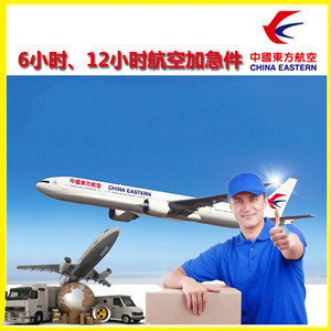 白城长安机场物流公司谈空运的四大作用是什么